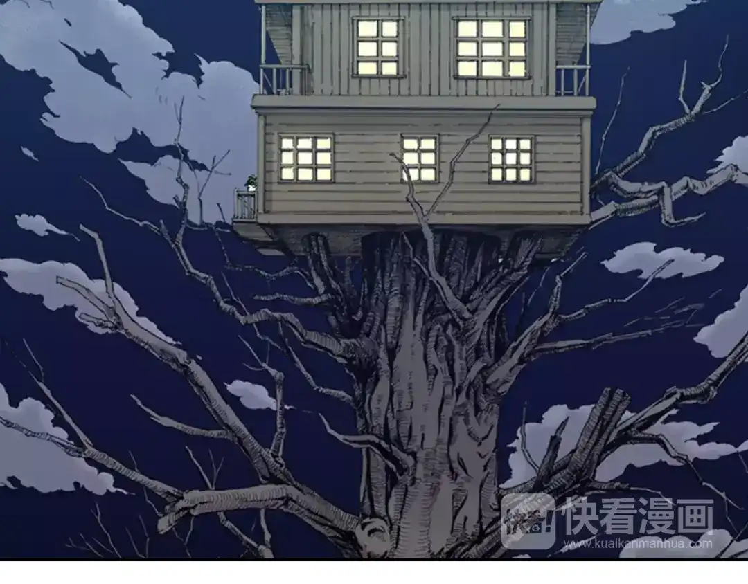 《拾又之国》第9话 空想一梦 第5页