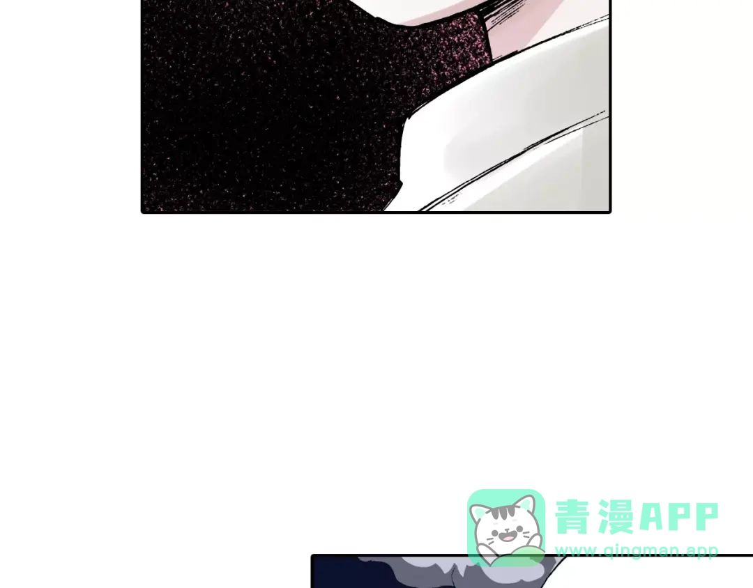 《拾又之国》第9话 空想一梦 第11页