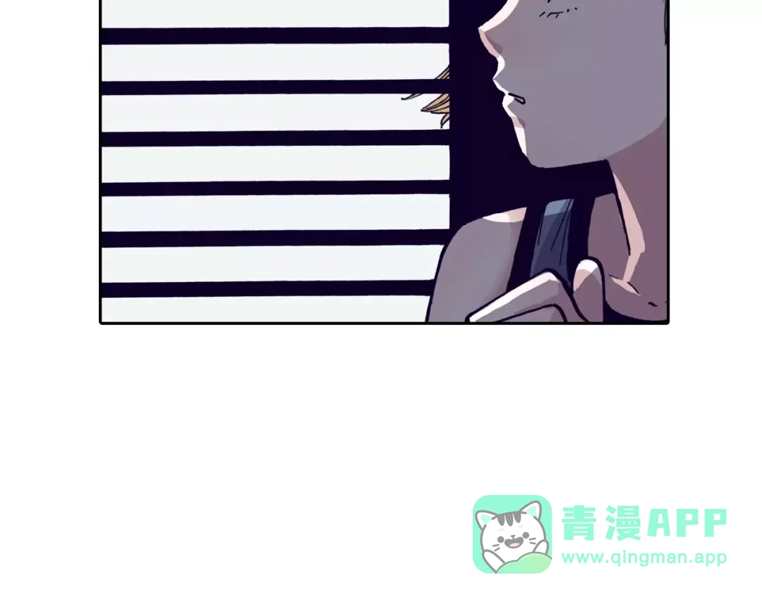 《拾又之国》第9话 空想一梦 第141页