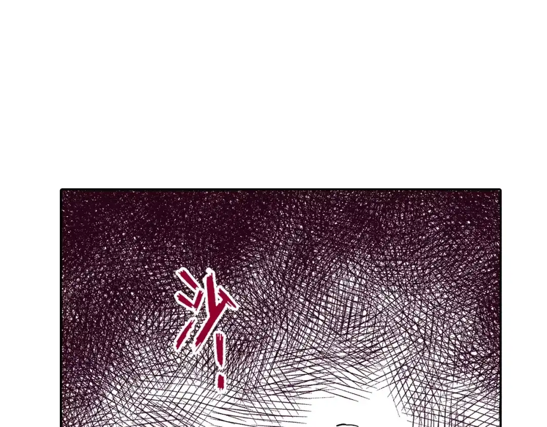 《拾又之国》第9话 空想一梦 第109页