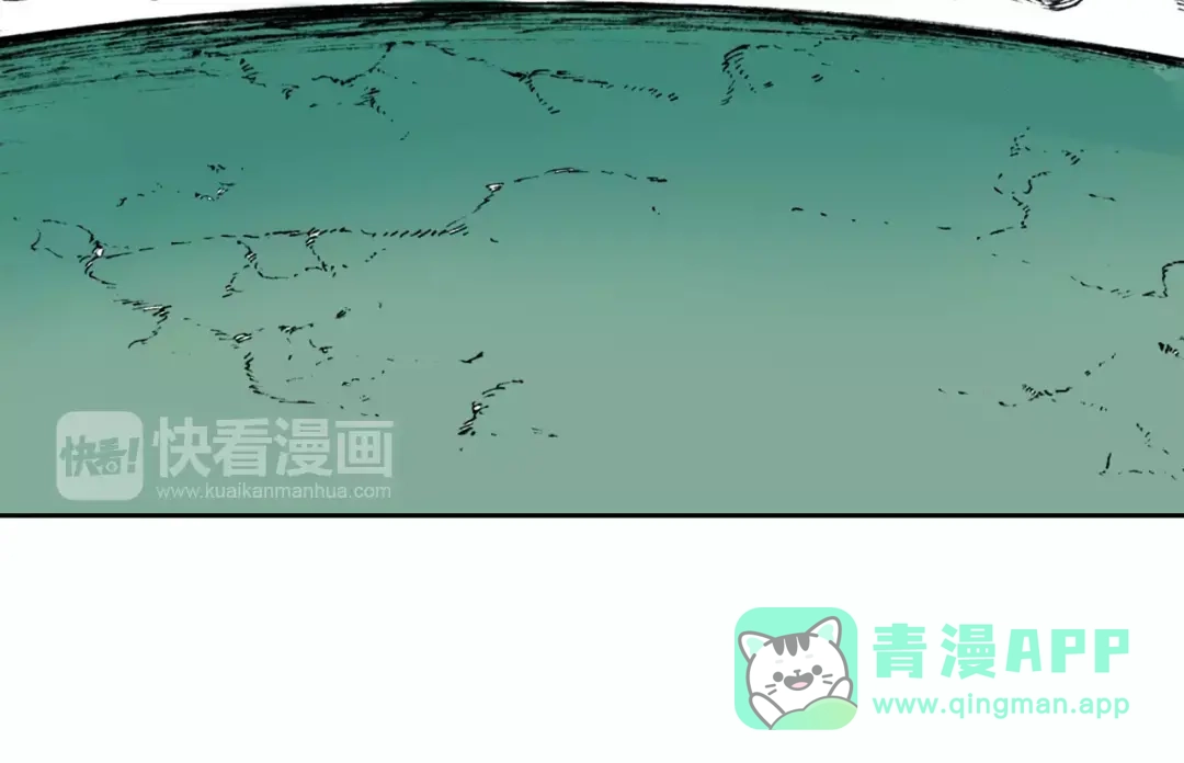 《拾又之国》第9话 空想一梦 第56页