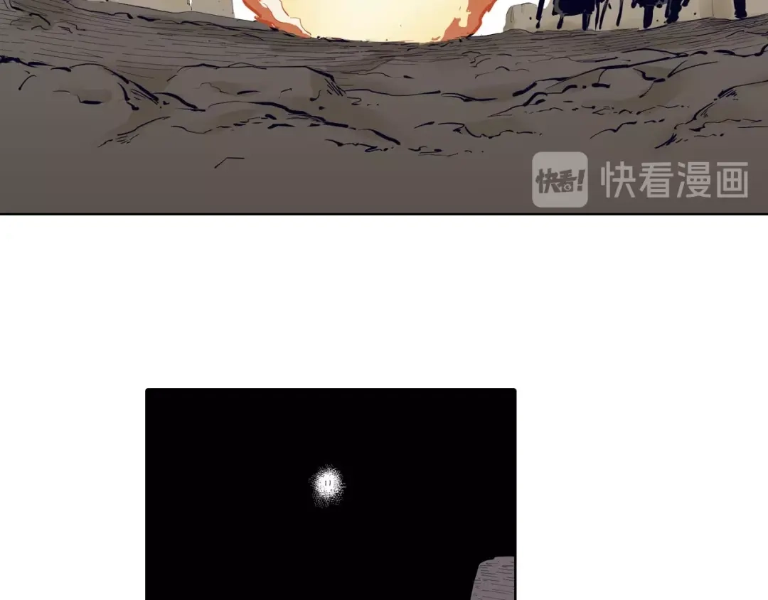 《拾又之国》第98话 回见（2） 第39页