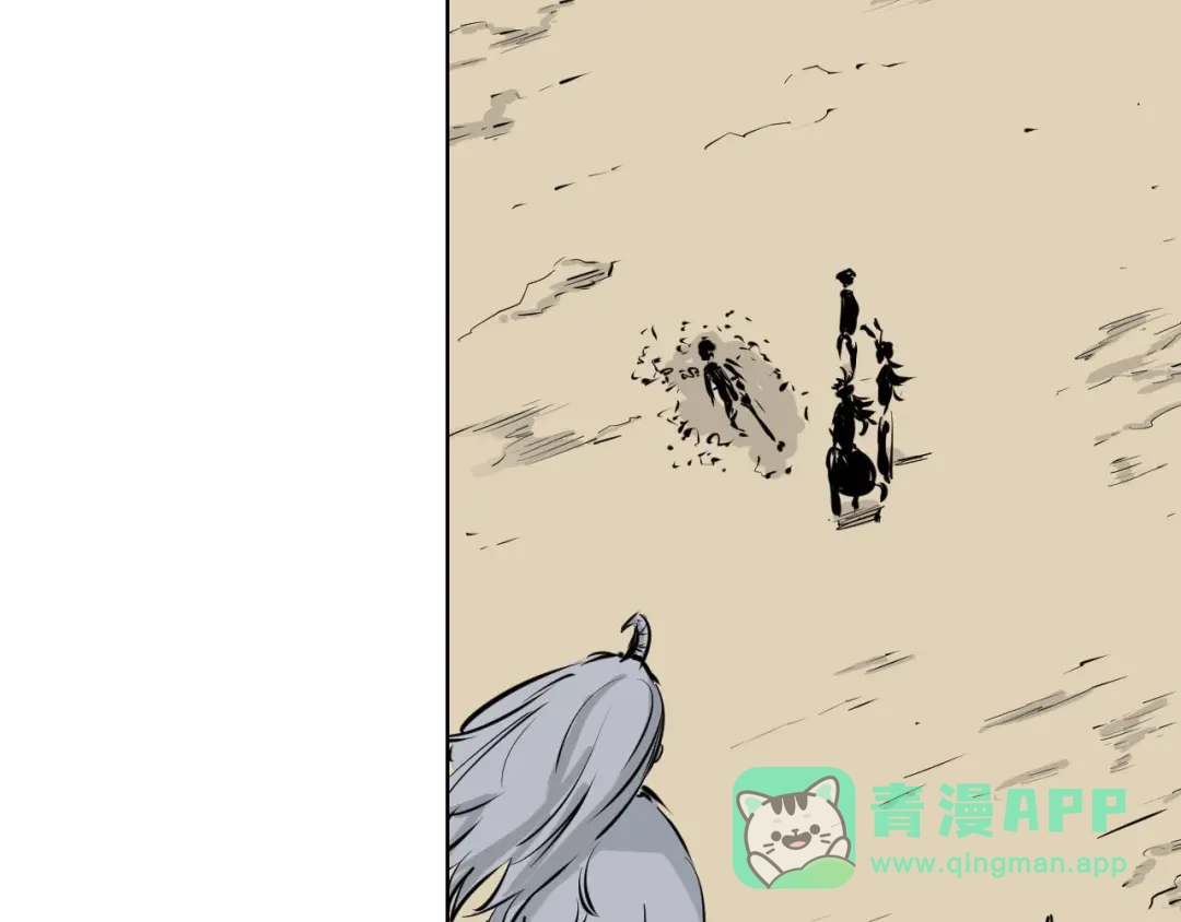 《拾又之国》第98话 回见（2） 第151页