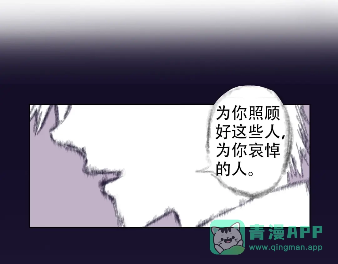 《拾又之国》第98话 回见（2） 第146页