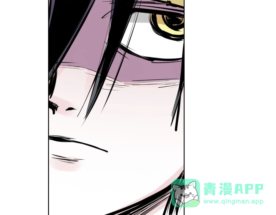 《拾又之国》第98话 回见（2） 第81页