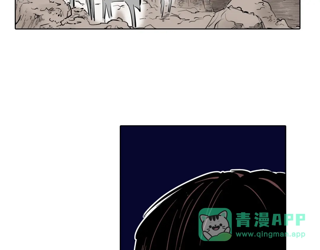 《拾又之国》第99话 回见（3） 第21页