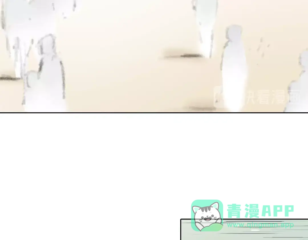 《拾又之国》第99话 回见（3） 第61页