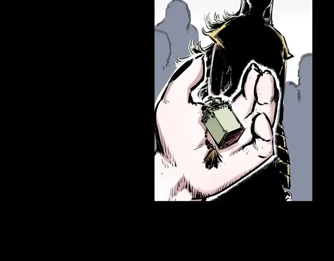 《拾又之国》第99话 回见（3） 第248页