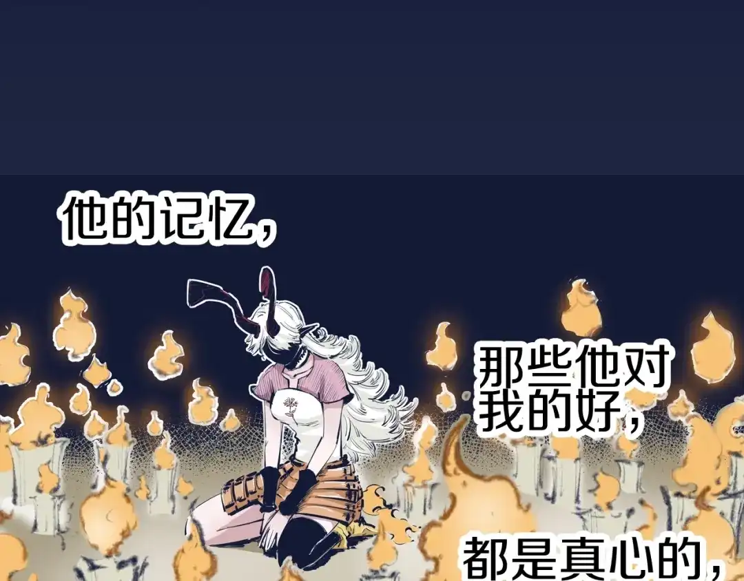 《拾又之国》第99话 回见（3） 第273页