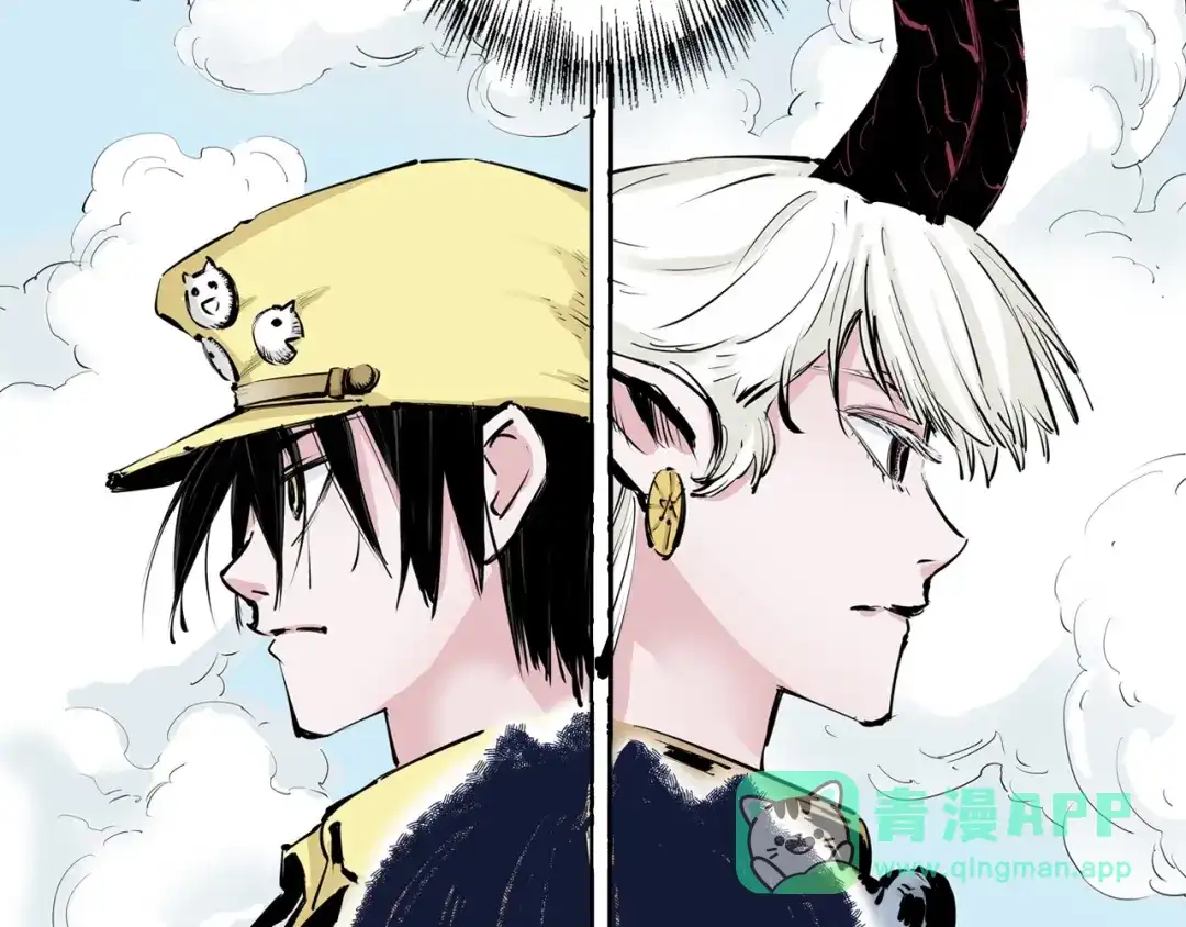 《拾又之国》第99话 回见（3） 第291页