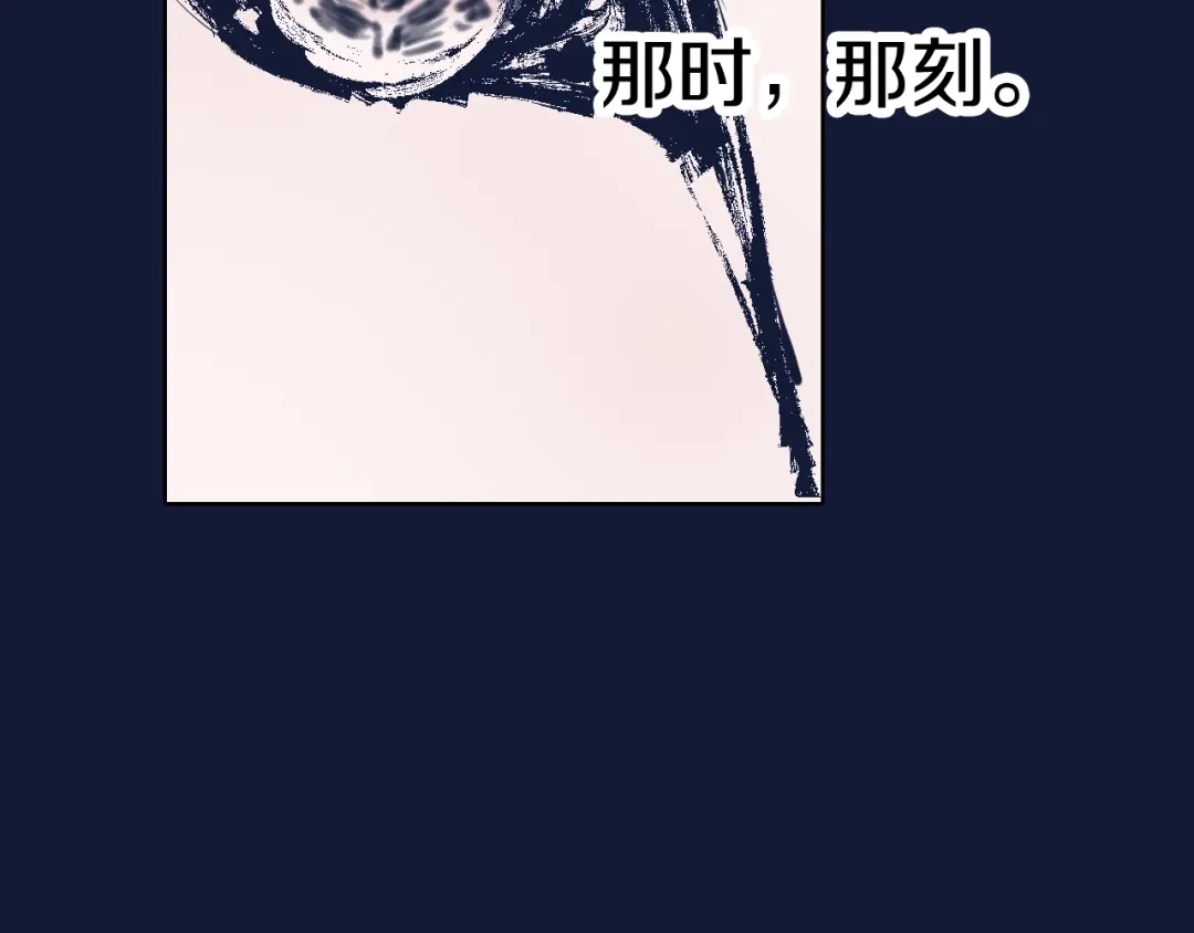 《拾又之国》第99话 回见（3） 第269页