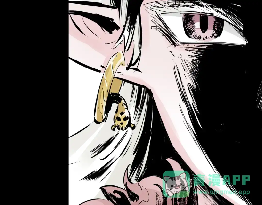 《拾又之国》第99话 回见（3） 第236页