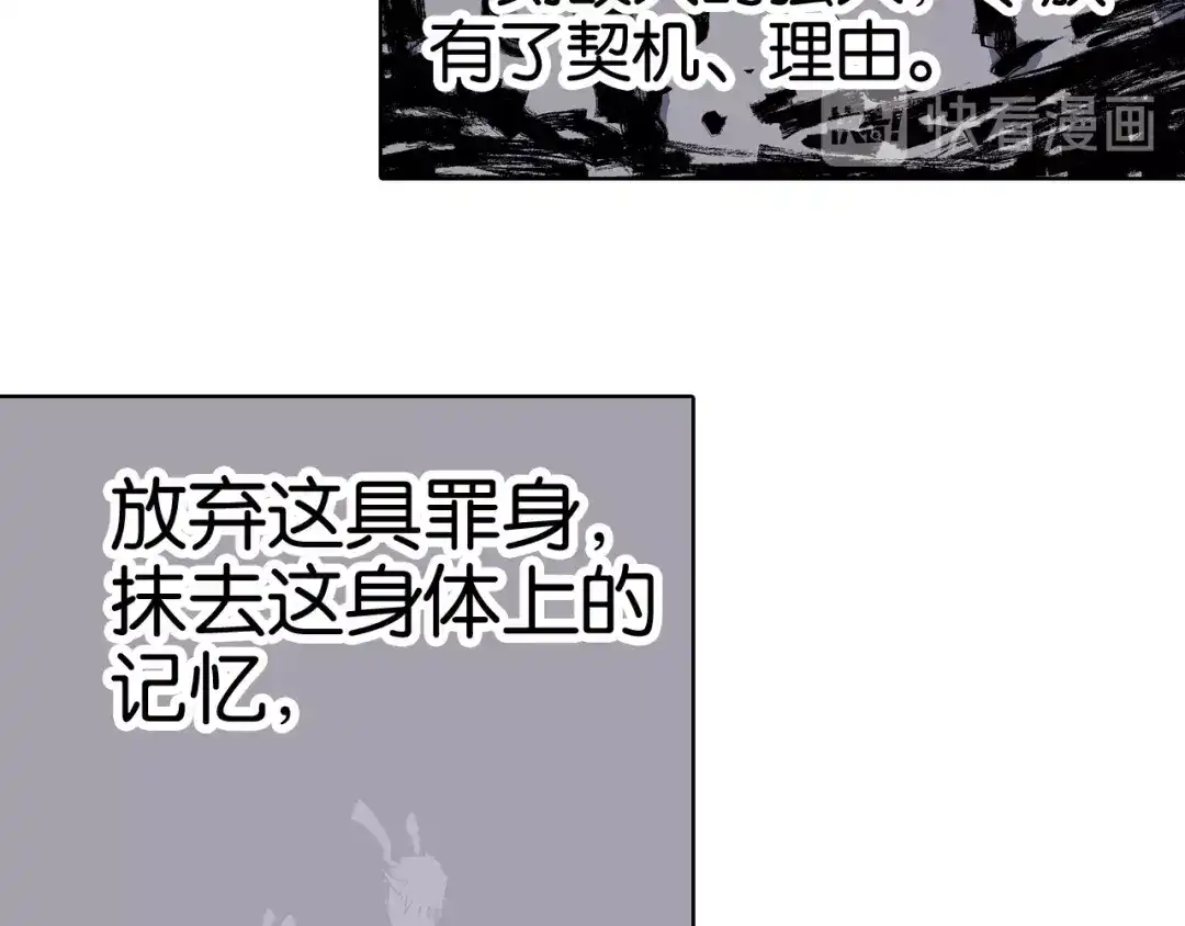 《拾又之国》第99话 回见（3） 第127页