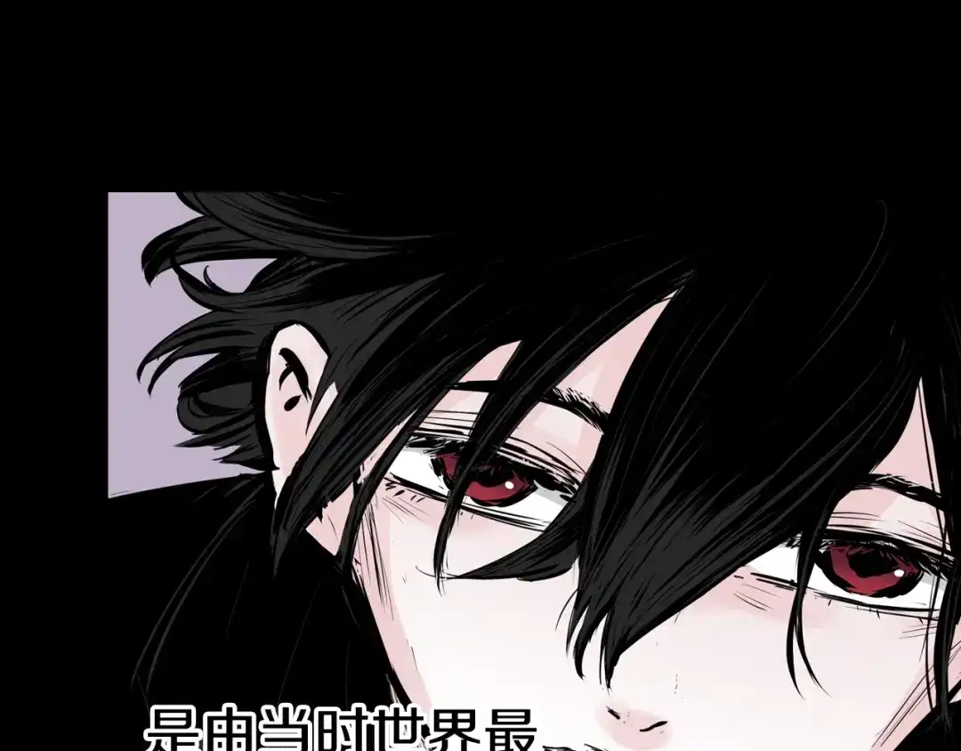 《拾又之国》第99话 回见（3） 第243页