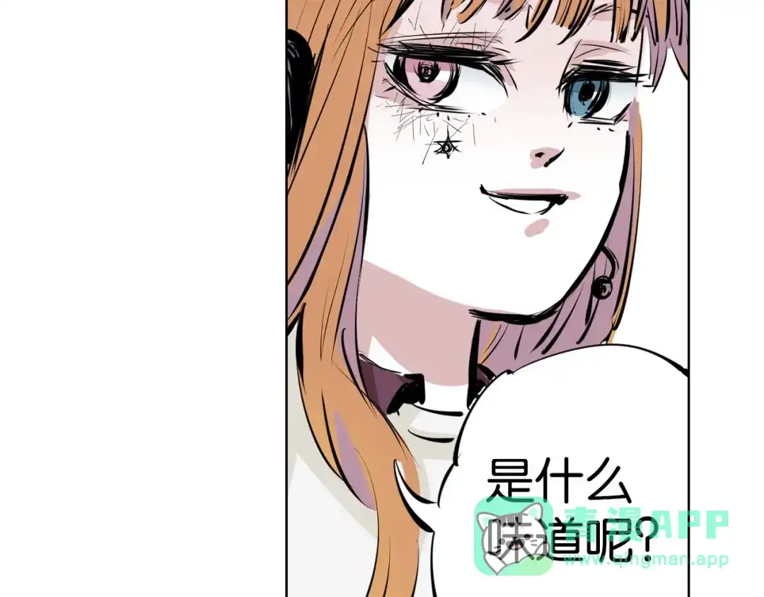 《拾又之国》第99话 回见（3） 第86页