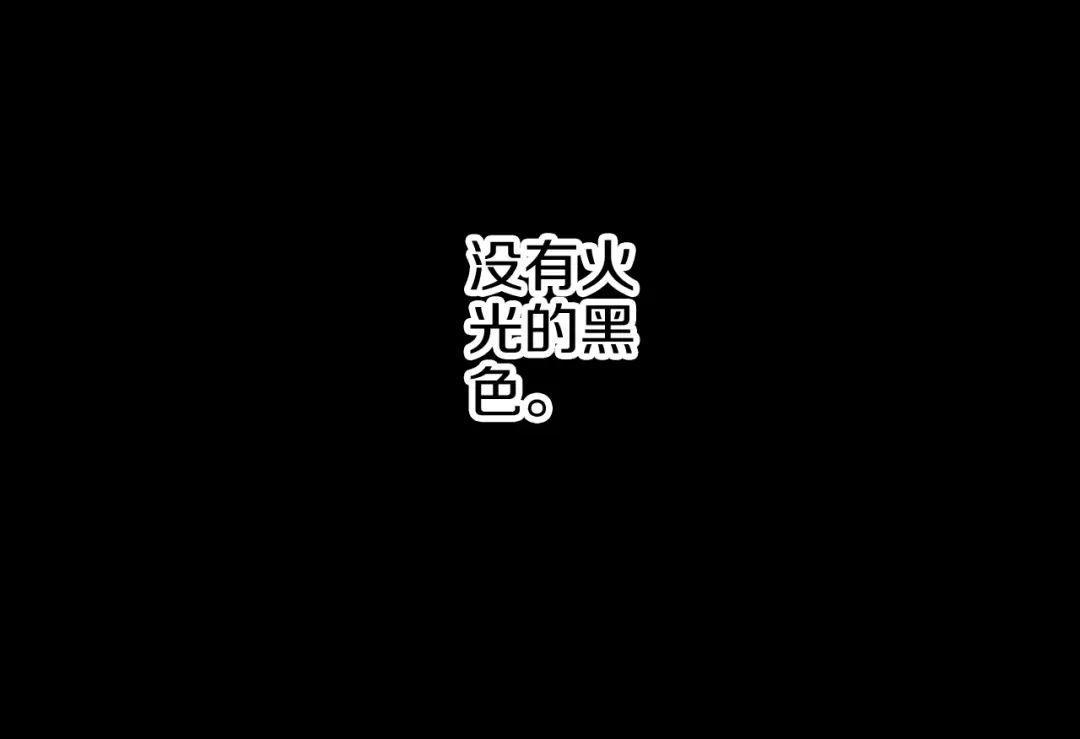 《拾又之国》第99话 回见（3） 第238页
