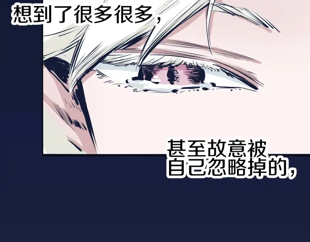 《拾又之国》第99话 回见（3） 第272页