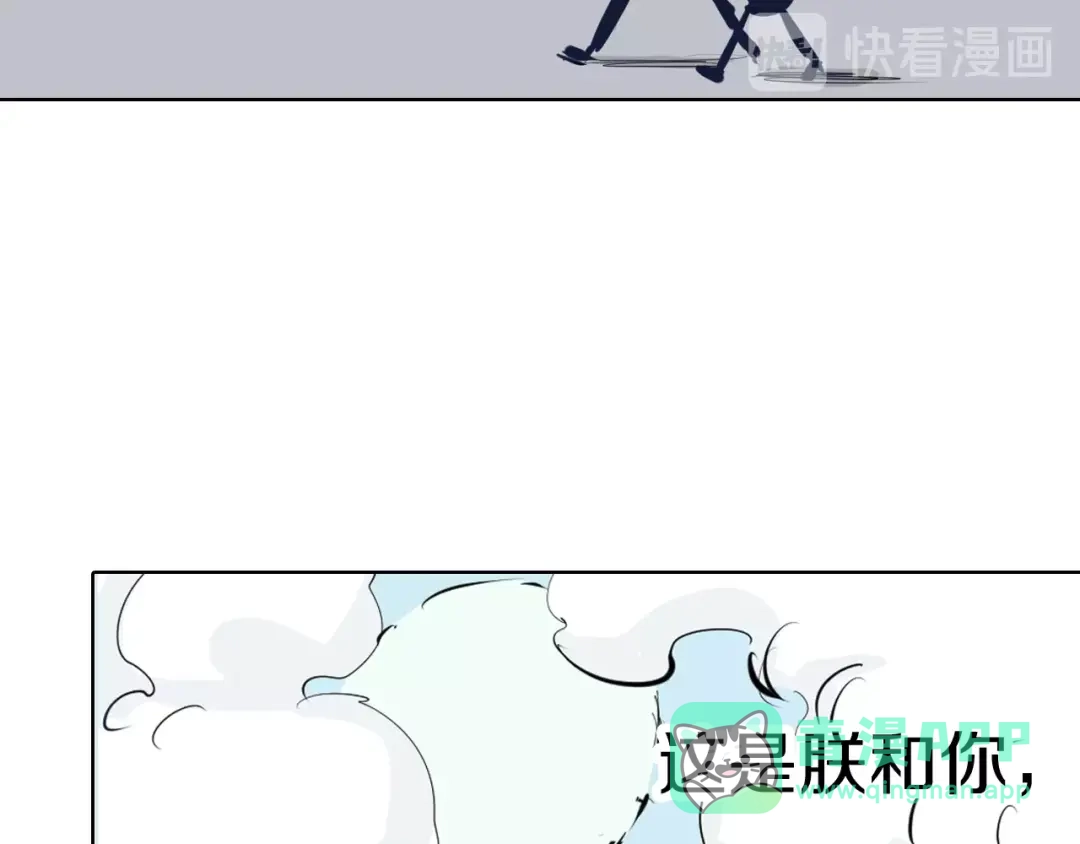 《拾又之国》第99话 回见（3） 第286页