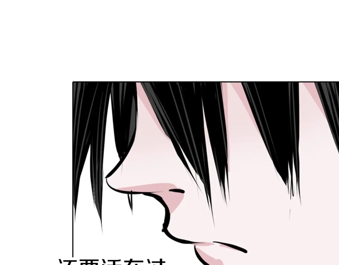 《拾又之国》第99话 回见（3） 第280页