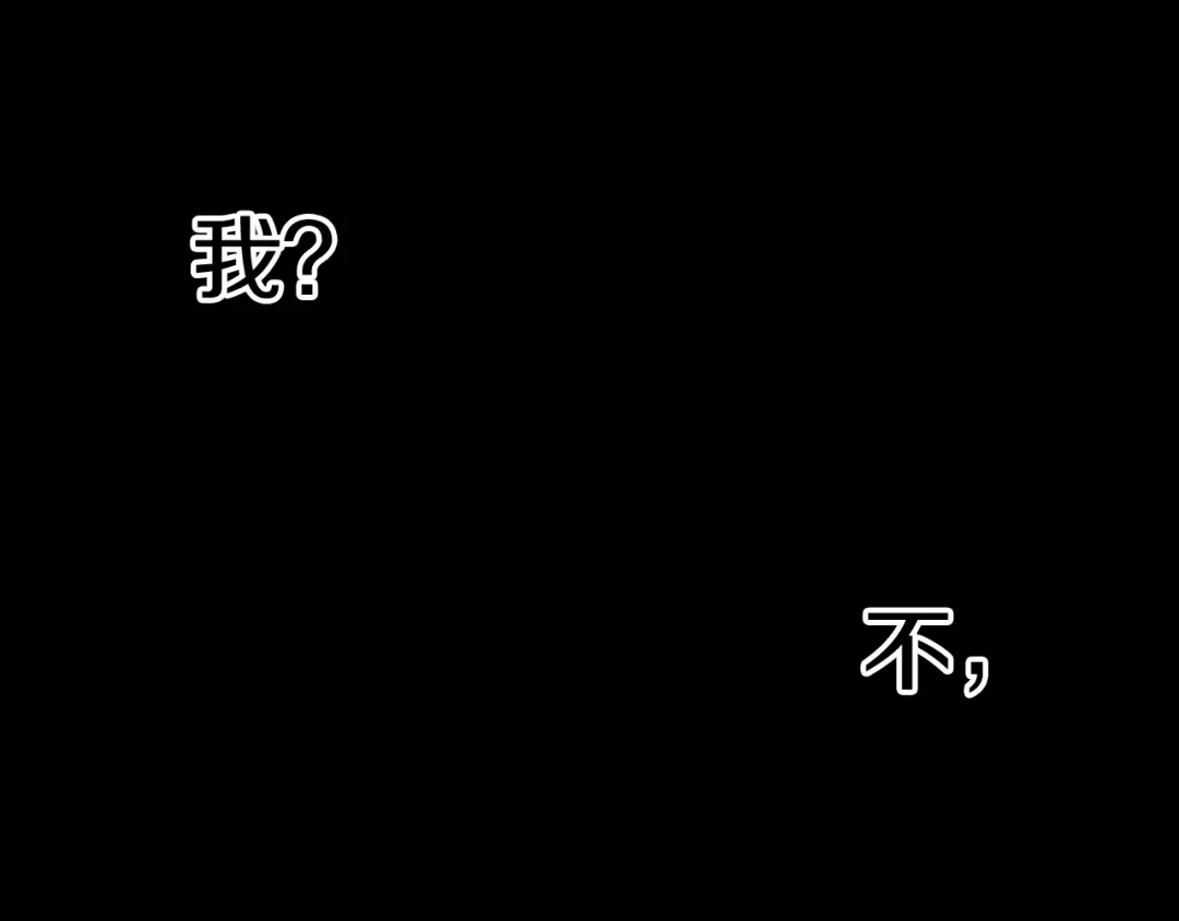 《拾又之国》第99话 回见（3） 第252页