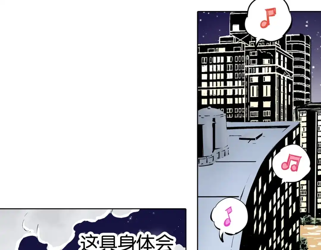 《拾又之国》第99话 回见（3） 第38页