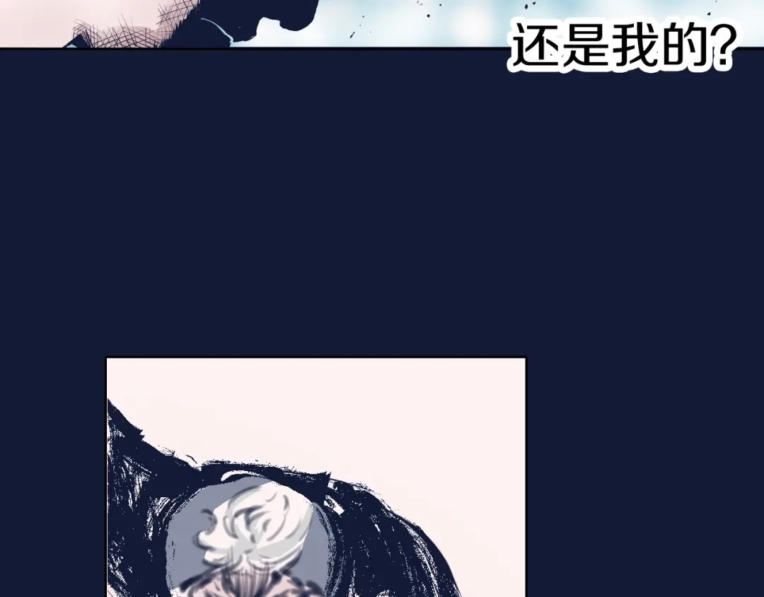 《拾又之国》第99话 回见（3） 第268页