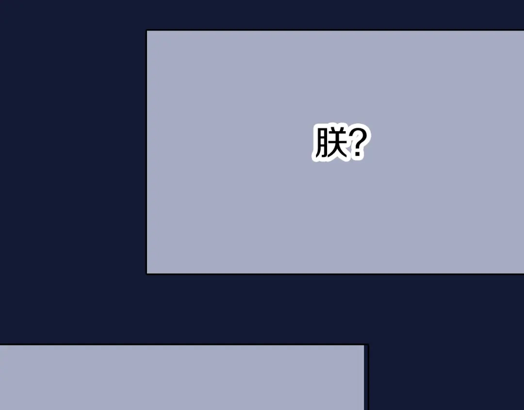 《拾又之国》第99话 回见（3） 第270页