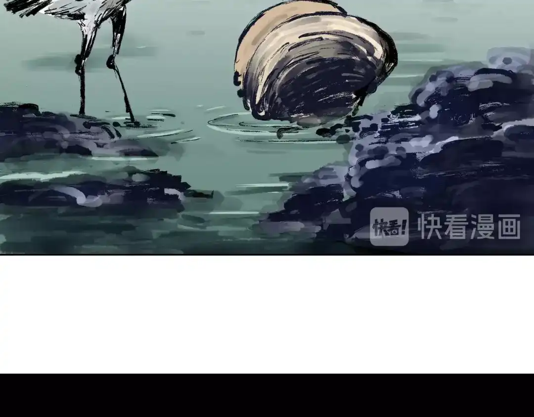 《拾又之国》第99话 回见（3） 第150页