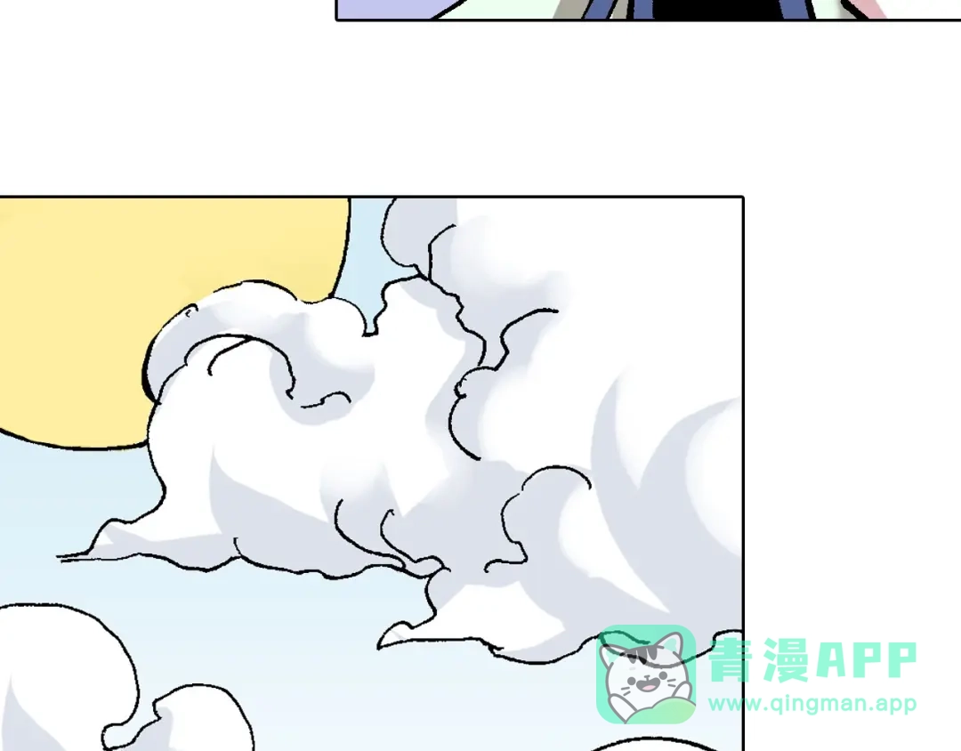 《拾又之国》番外 牙牙格的尬舞 第16页