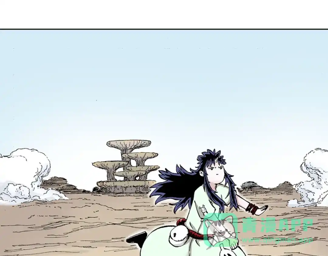 《拾又之国》番外 牙牙格的尬舞 第26页