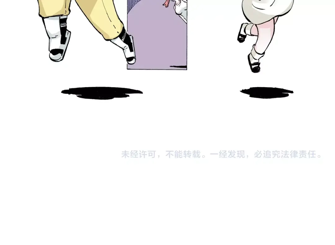《拾又之国》番外 牙牙格的尬舞 第65页