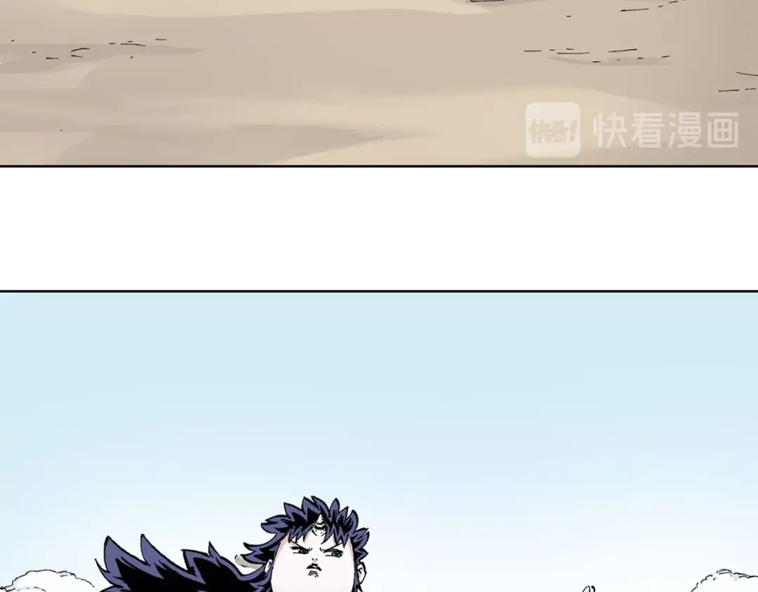 《拾又之国》番外 牙牙格的尬舞 第30页