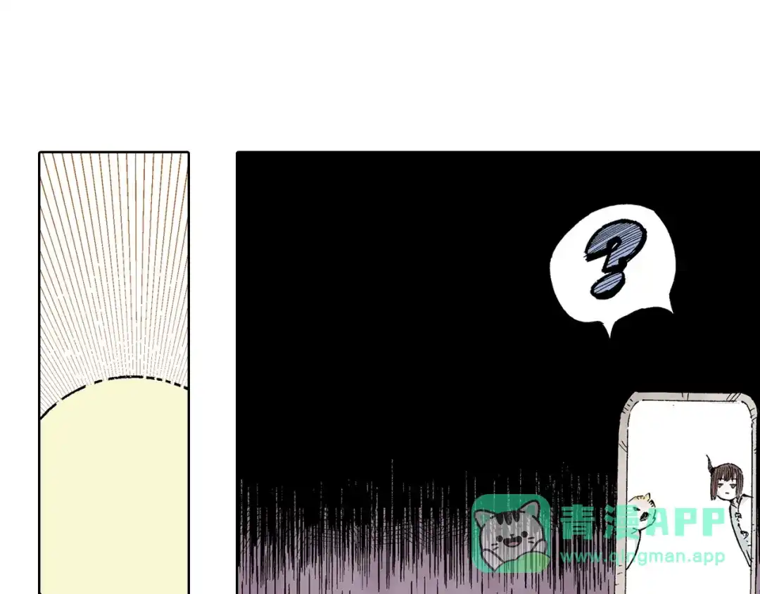 《拾又之国》番外 牙牙格的尬舞 第61页