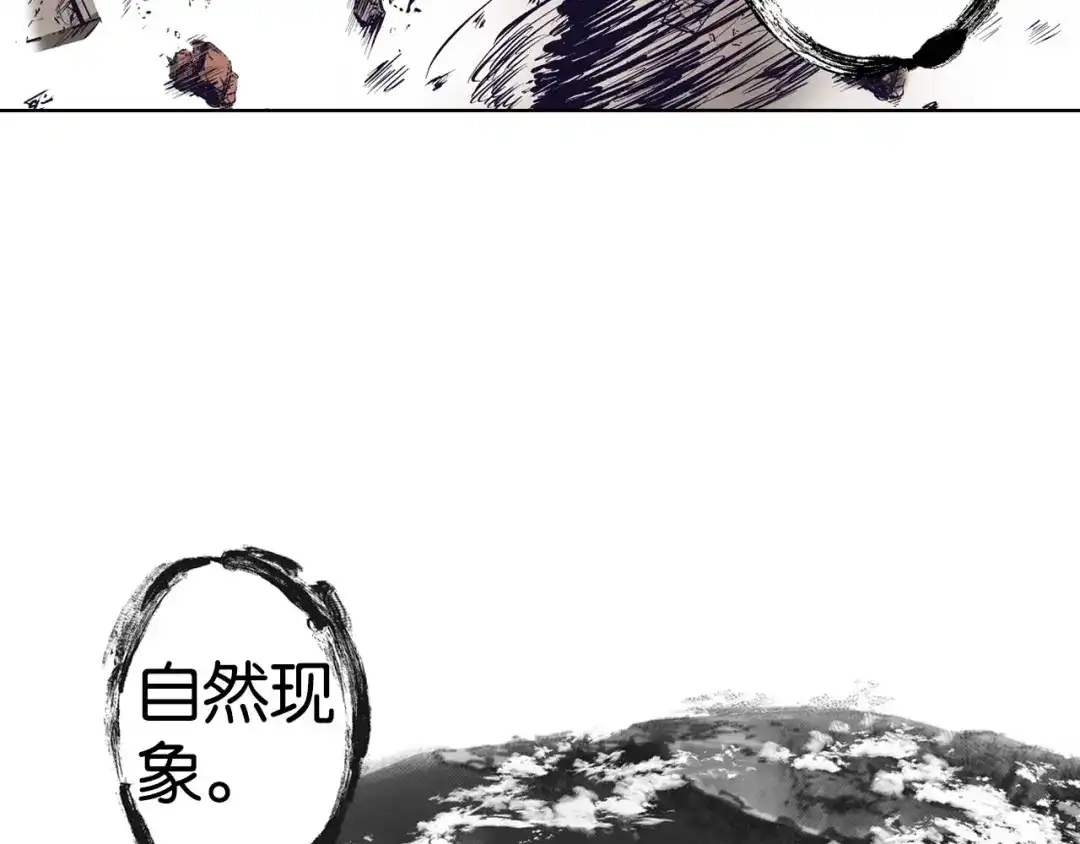 《拾又之国》完结篇 回见（4） 第60页
