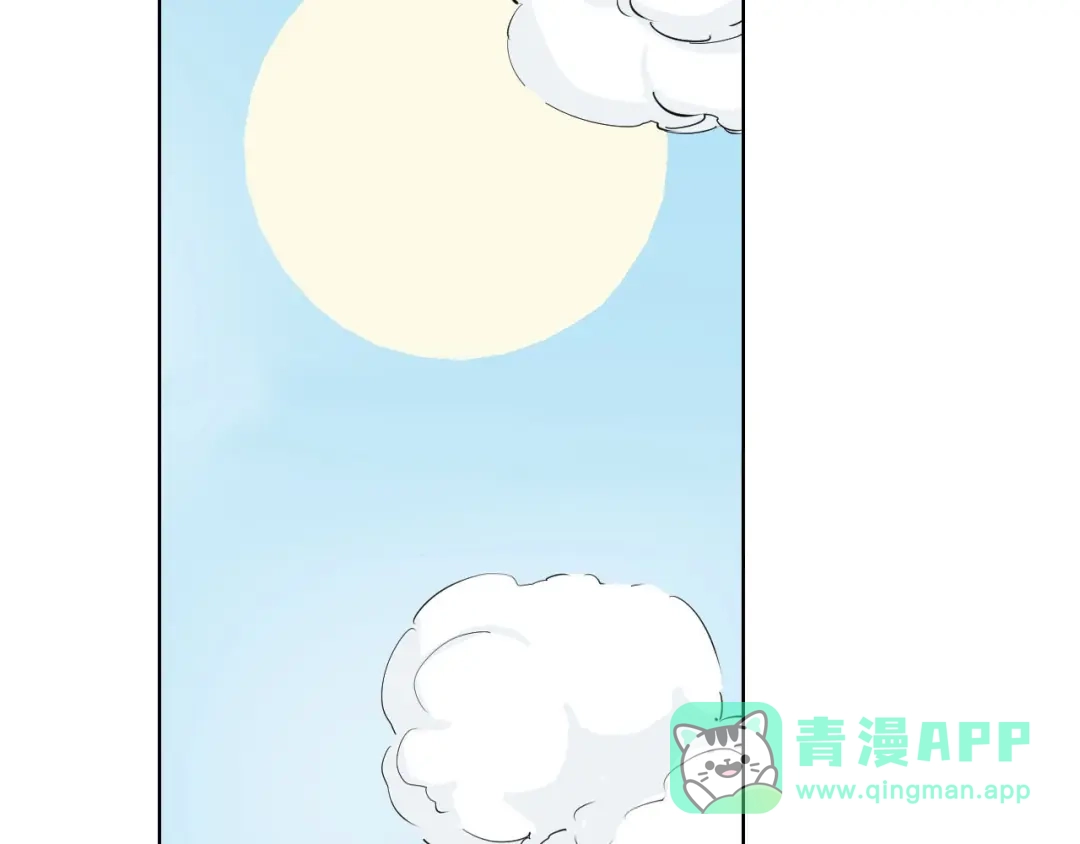 《拾又之国》完结篇 回见（4） 第6页