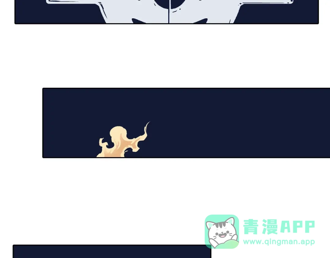 《拾又之国》完结篇 回见（4） 第31页