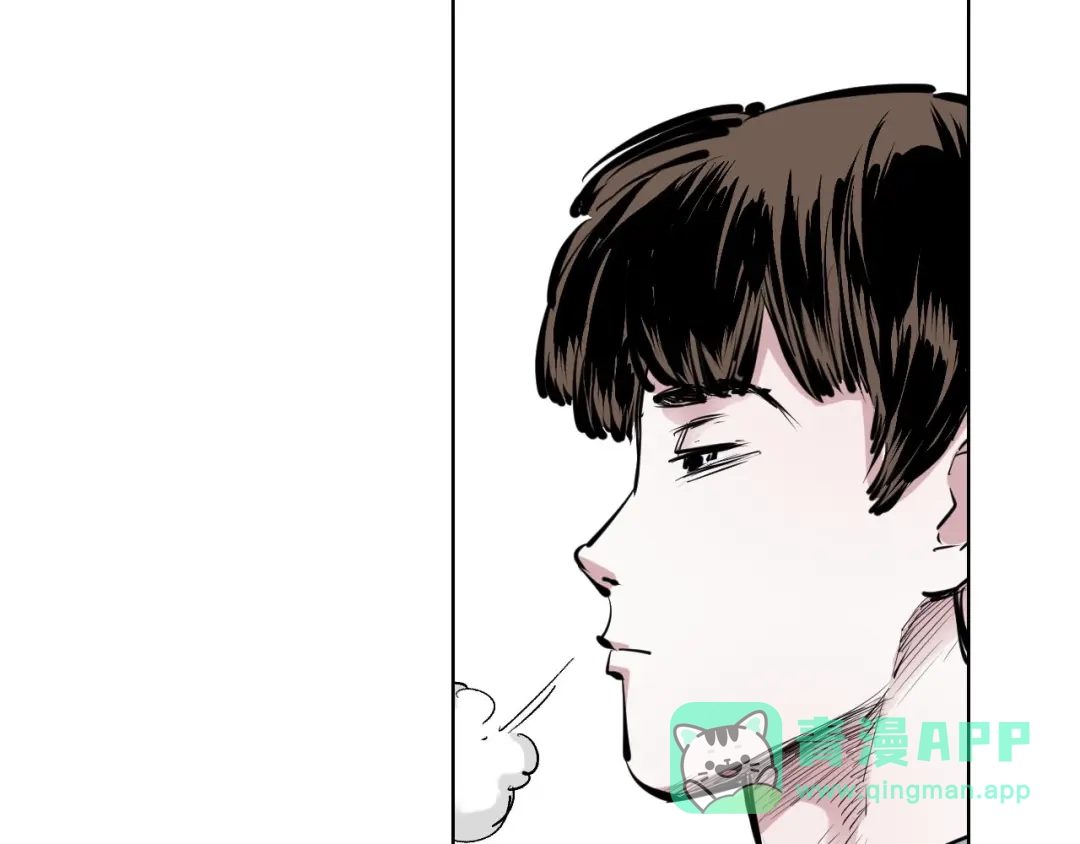《拾又之国》完结篇 回见（4） 第76页