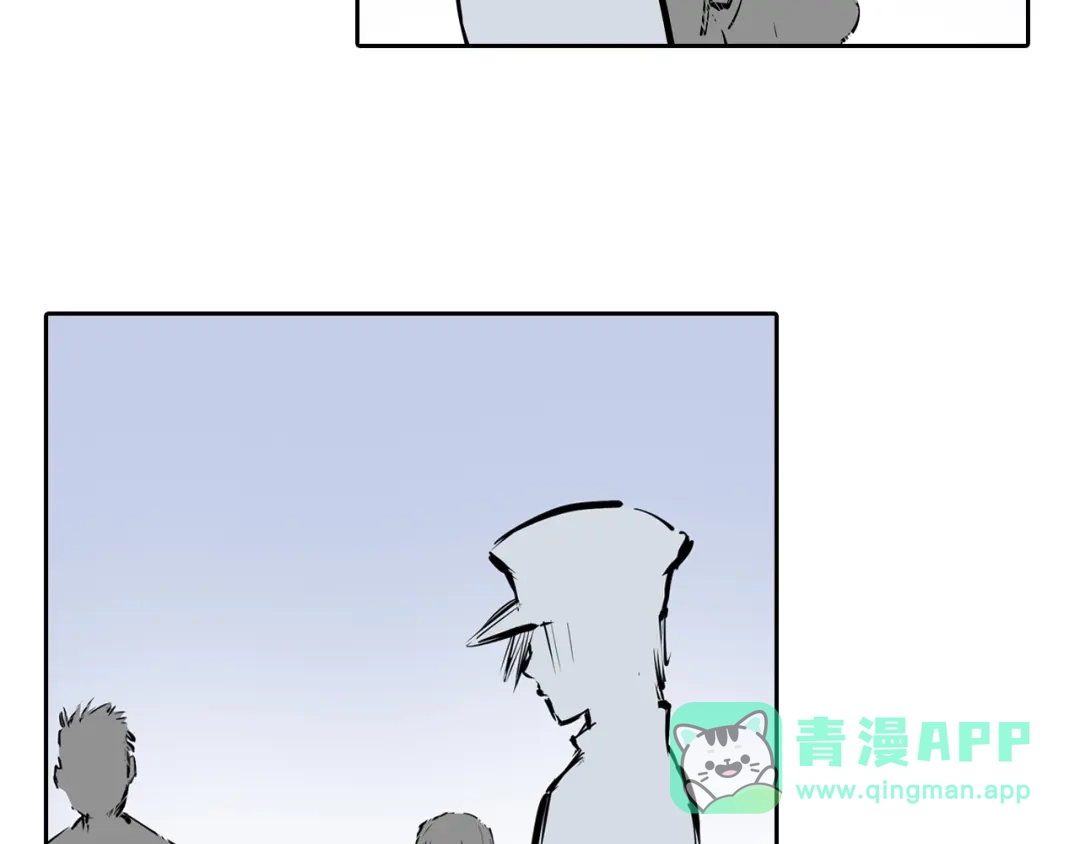 《拾又之国》完结篇 回见（4） 第101页