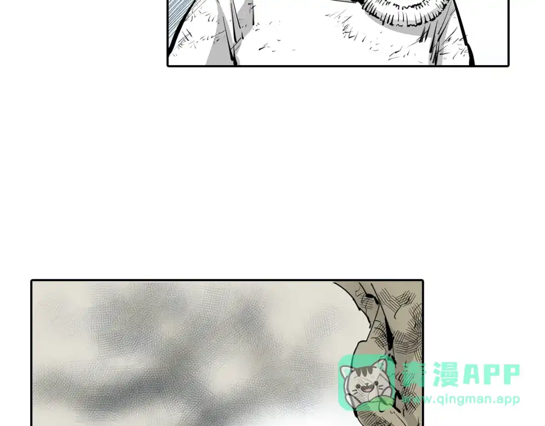 《拾又之国》完结篇 回见（4） 第86页