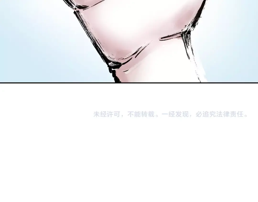 《拾又之国》完结篇 回见（4） 第124页