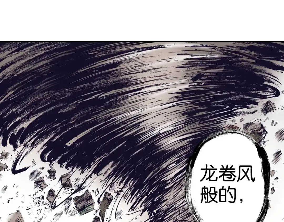 《拾又之国》完结篇 回见（4） 第59页