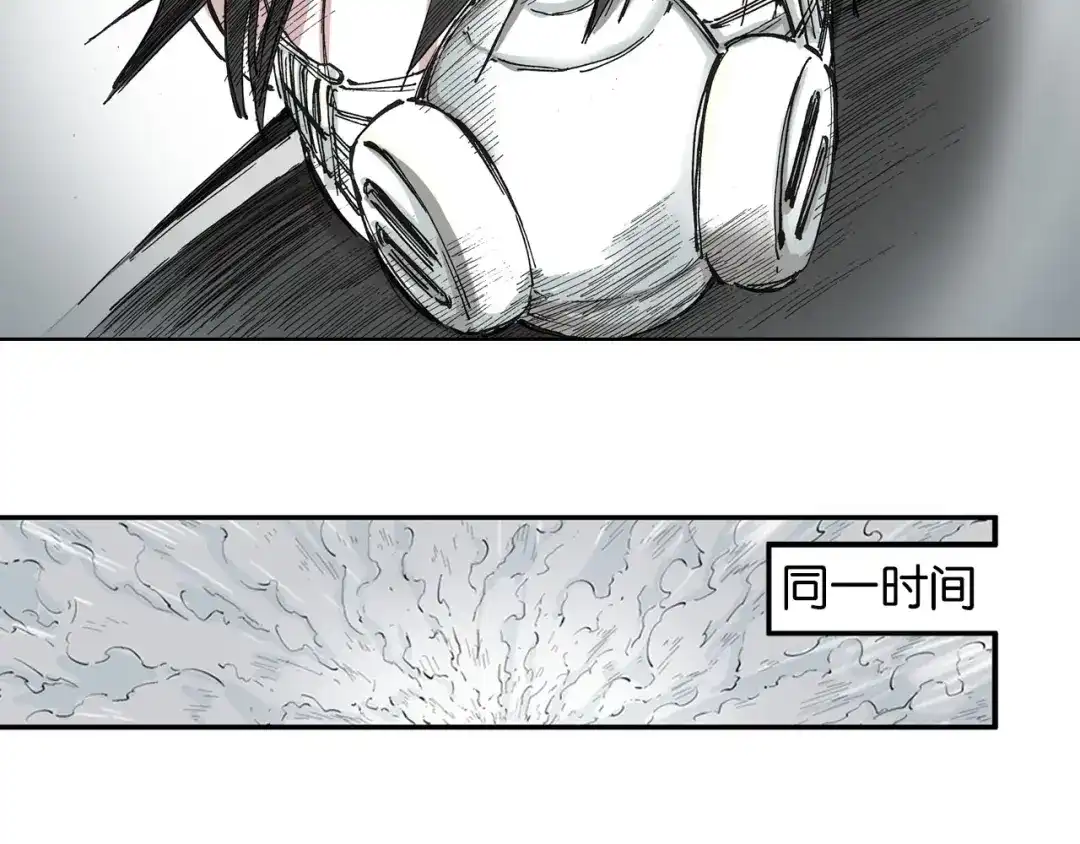 《拾又之国》完结篇 回见（4） 第37页