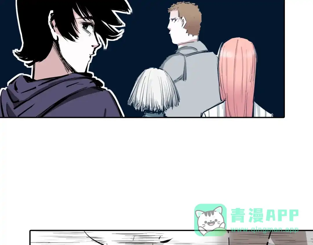 《拾又之国》完结篇 回见（4） 第91页
