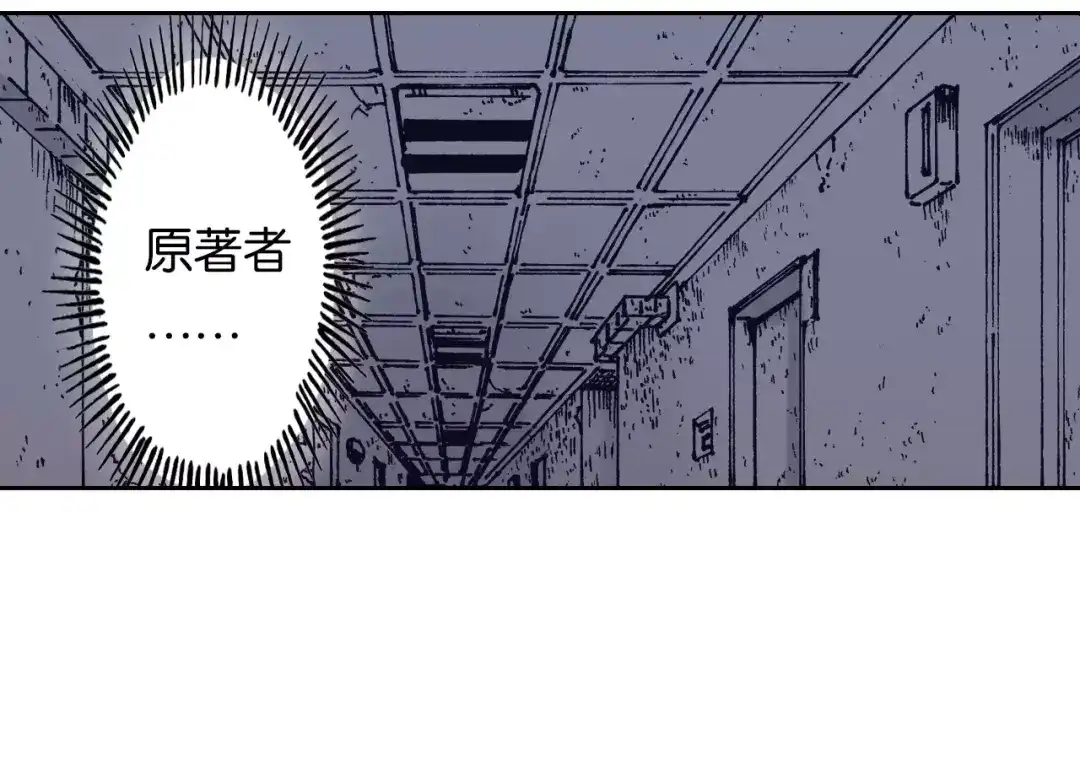 《拾又之国》第10话 探险者的空想 第125页