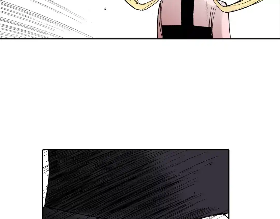 《拾又之国》第10话 探险者的空想 第30页