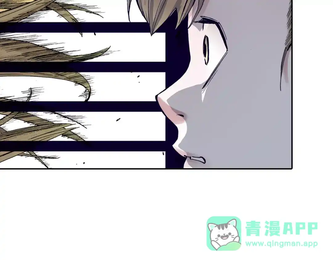 《拾又之国》第10话 探险者的空想 第131页