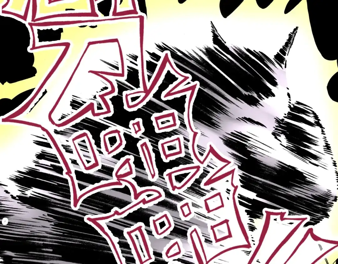 《拾又之国》第10话 探险者的空想 第45页