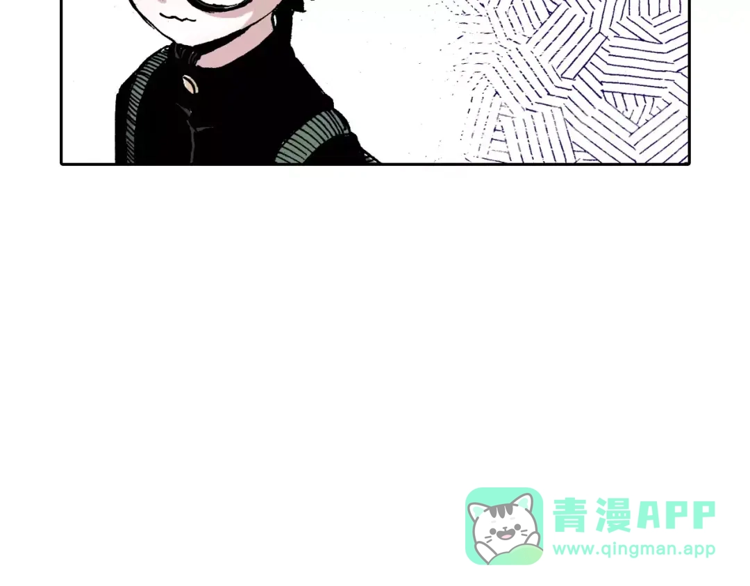 《拾又之国》第10话 探险者的空想 第6页
