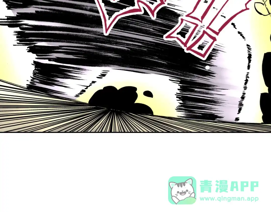 《拾又之国》第10话 探险者的空想 第46页