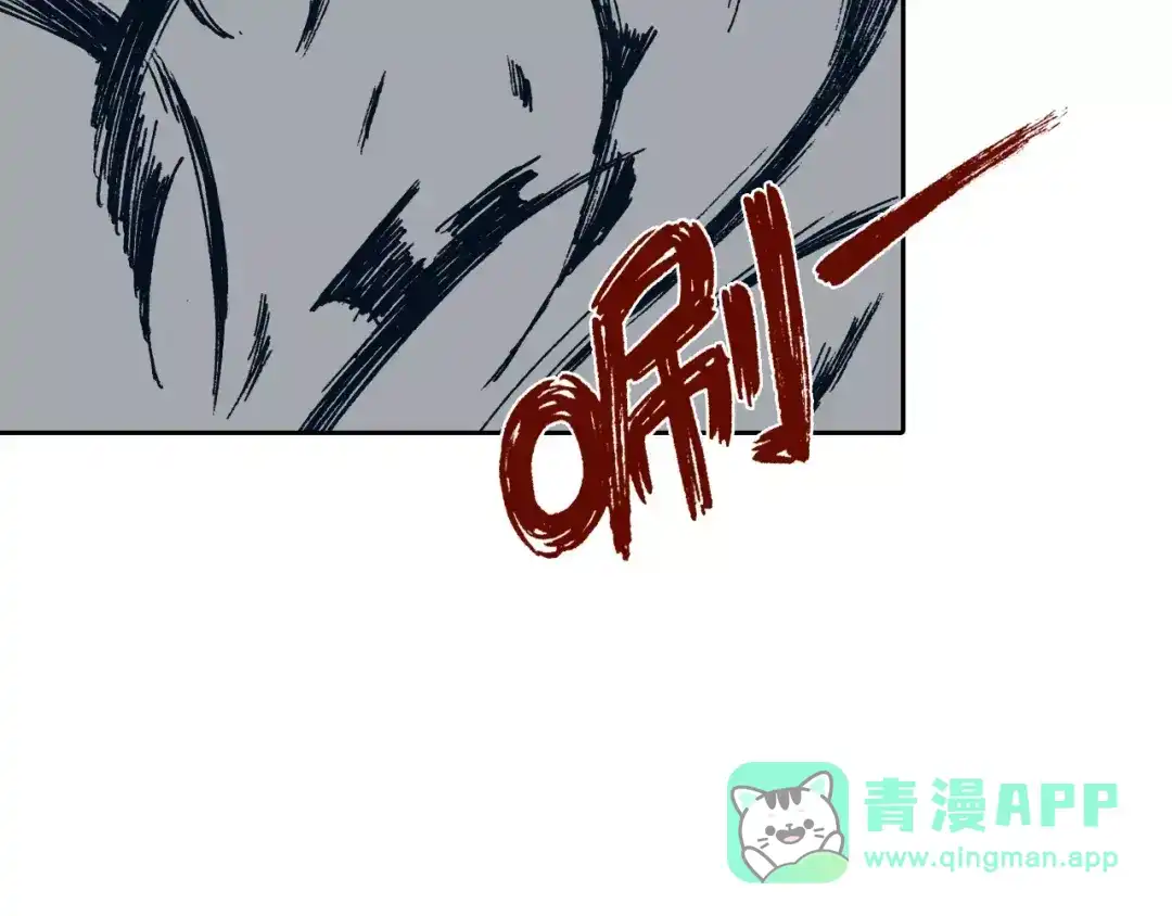 《拾又之国》第11话 降临空想之国的拾人者 第111页